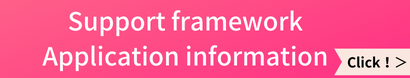 Support framework